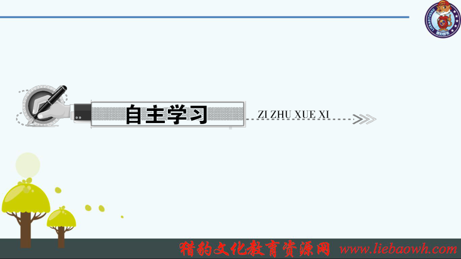 人教版数学九上课件241点和圆、直线和圆的位置关系2421点和圆的位置关系习题课件.ppt_第3页