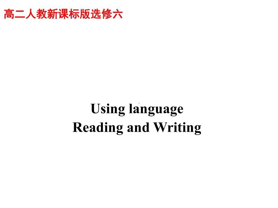 人教版英语选修六Unit5thepowerofnature(UsinglanguageReadingandWriting)课件(共20张).ppt--（课件中不含音视频）_第1页