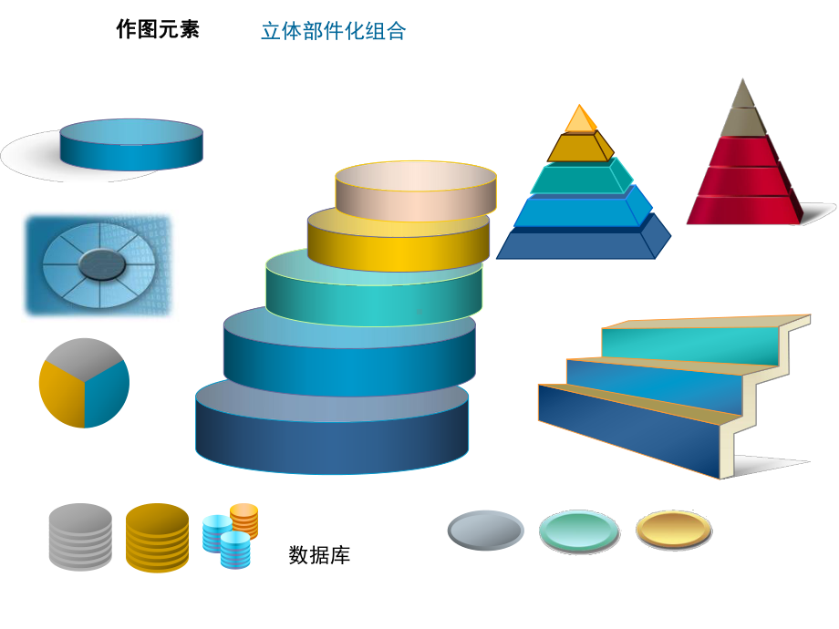 《图片库华为》课件.ppt_第3页