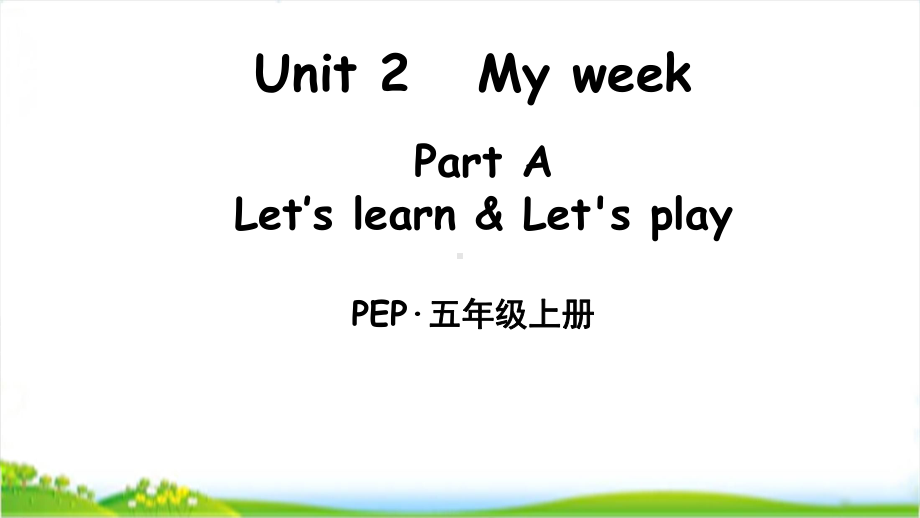 PEP人教版五年级英语上学期Unit2PartA第2课时课件2.ppt-(课件无音视频)_第1页