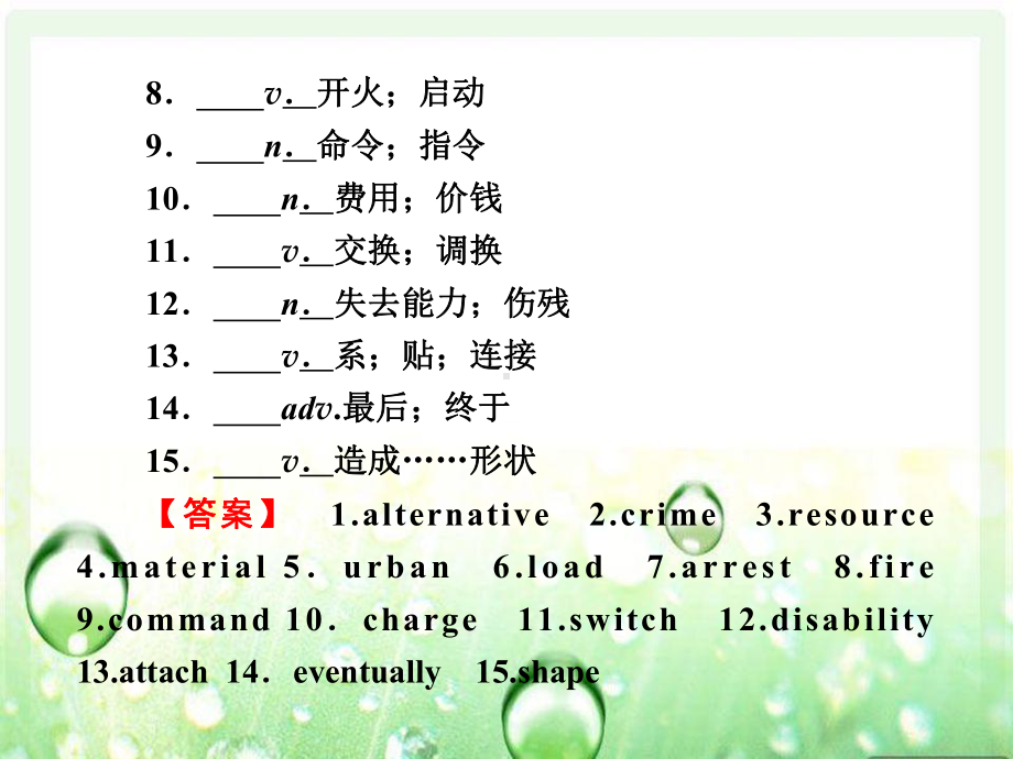 Module1LifeintheFuture模块归纳提升课件.ppt-(课件无音视频)_第3页