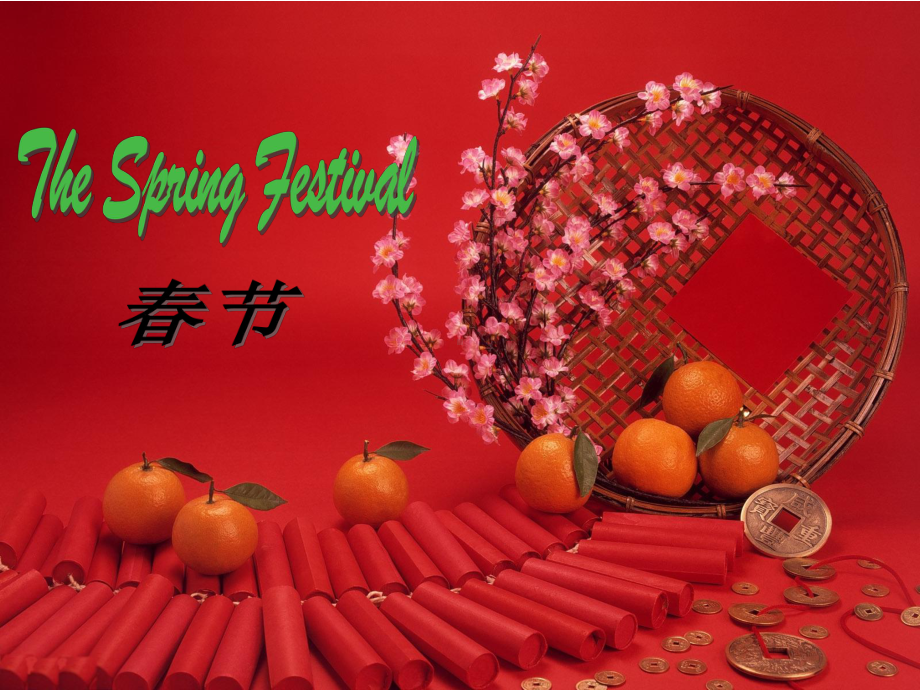 春节英文介绍(TheSpringFestival)课件.ppt_第2页