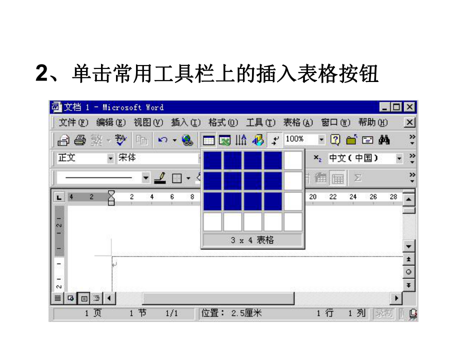 《计算机应用基础》.ppt_第3页