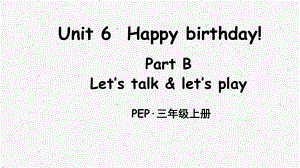 PEP人教版三年级英语上册Unit6PartB第4课时课件2.ppt-(课件无音视频)