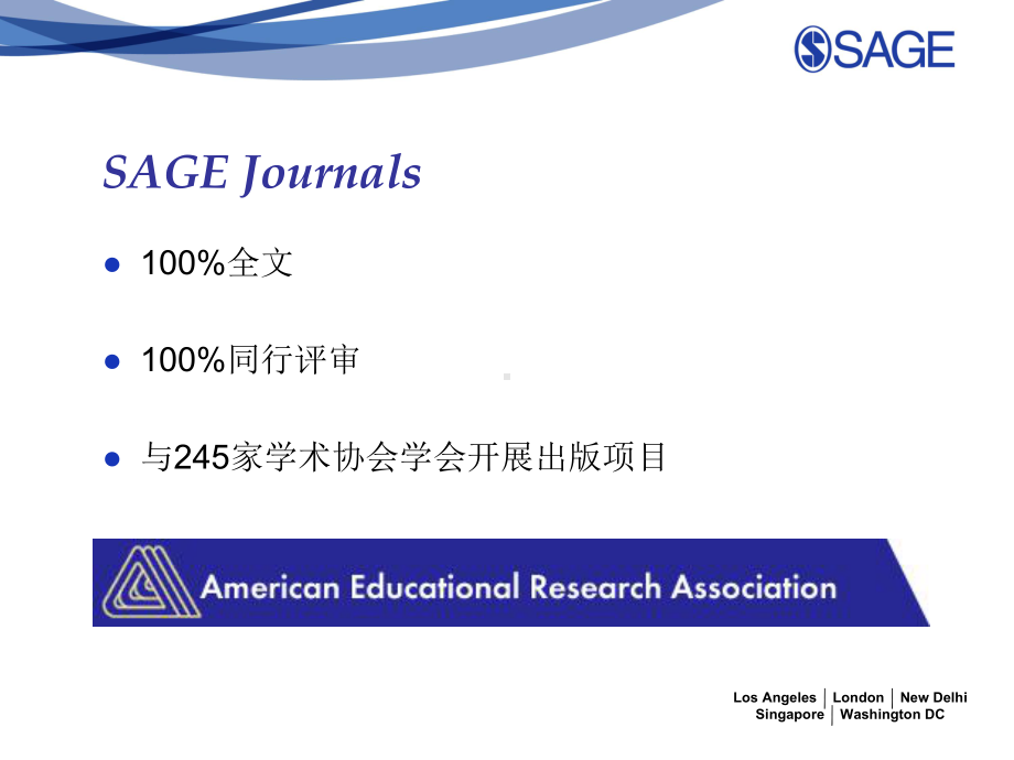 SAGE高排名期刊介绍课件.ppt_第3页