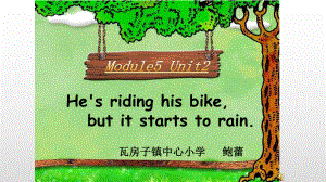 外研版三年级起点六年级下册英语《Module-5-Unit-2-He’s-riding-his-bike》(一等奖课件).pptx--（课件中不含音视频）