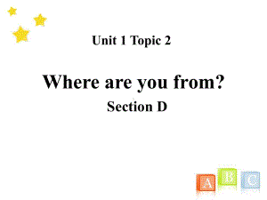 仁爱版英语七年级上册Unit1--Topic2--SectionD课件.pptx--（课件中不含音视频）