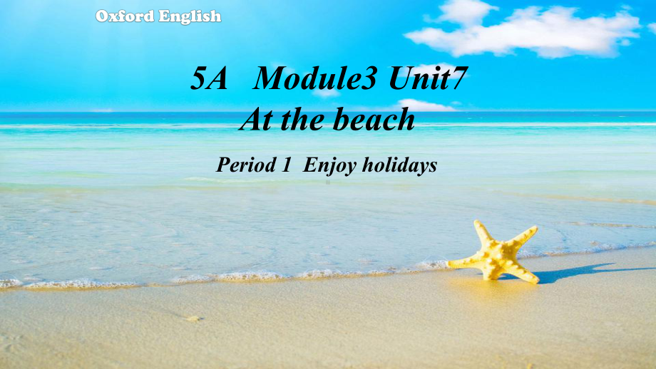 牛津上海版(三起)五年级上册英语-Module-3--Unit-7-At-the-beach-Period-1-精品课件-.pptx--（课件中不含音视频）_第1页