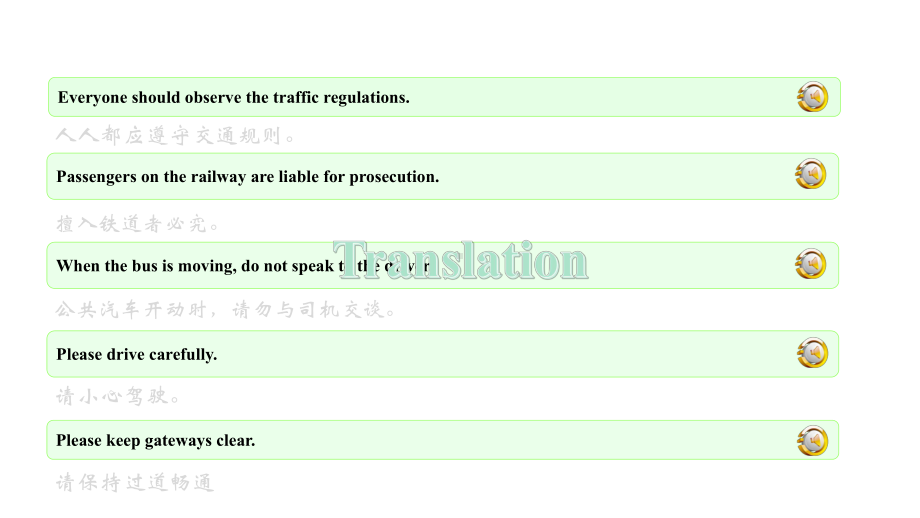 旅游职业英语口笔译实务1unit4课件.pptx--（课件中不含音视频）_第3页