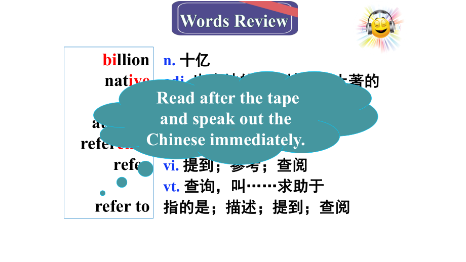 新人教高一英语Unit5LanguagesaroundtheWorld课件.pptx--（课件中不含音视频）_第2页