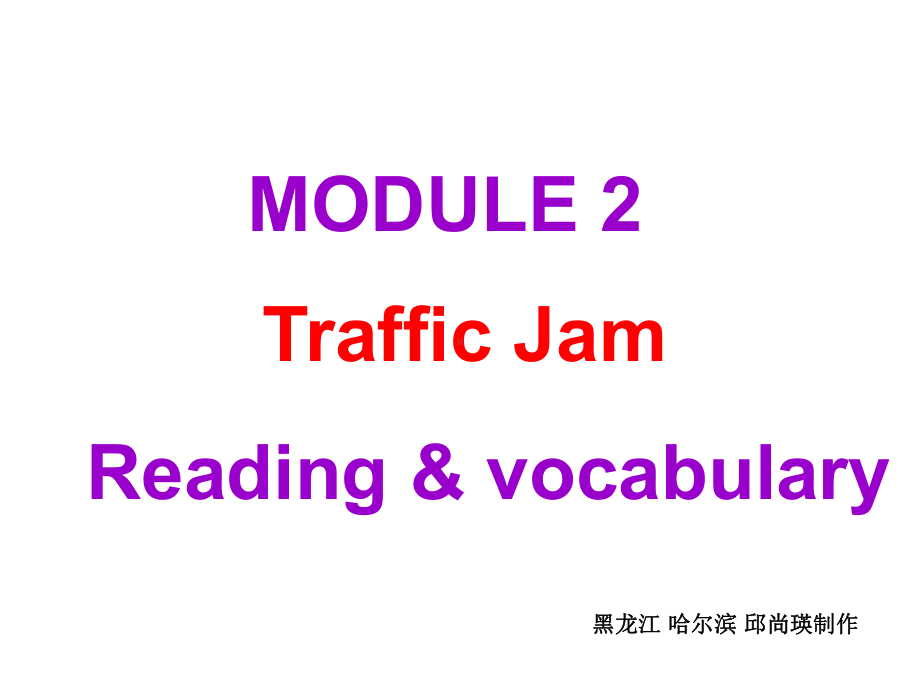 外研版高中英语必修四MODULE(2-2)Reading.pptx--（课件中不含音视频）_第2页