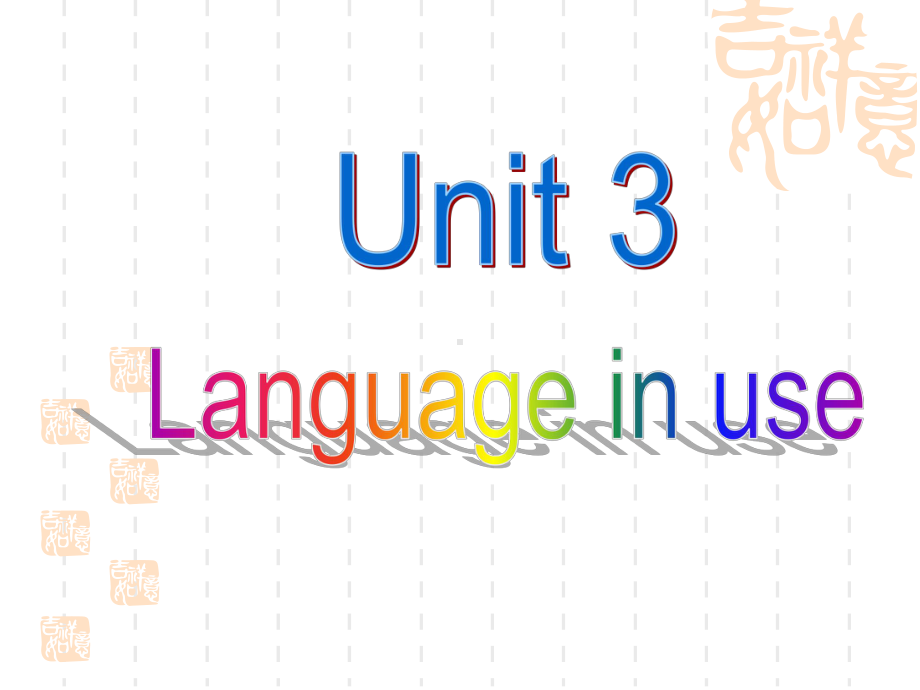 外研版八年级上Module1Unit3课件1.ppt--（课件中不含音视频）_第2页