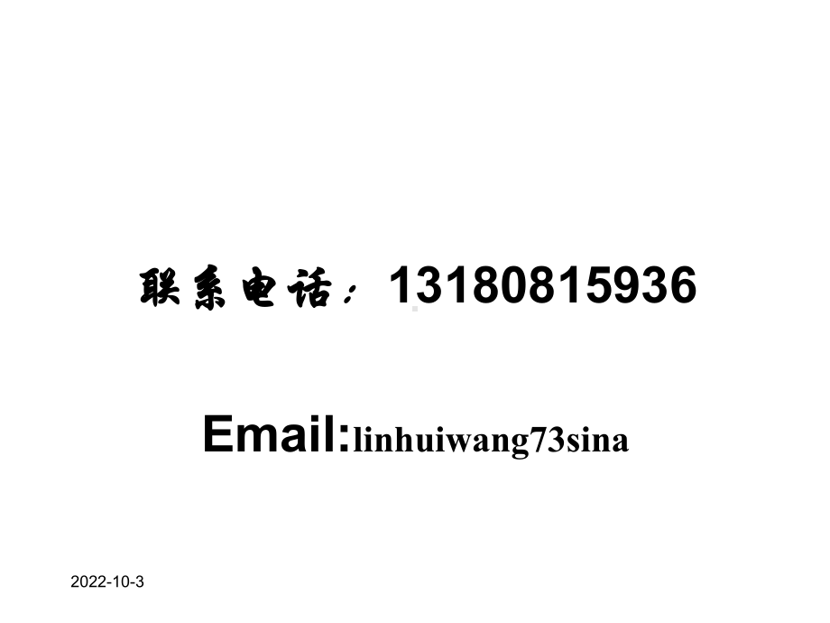 第21和22经济时间序列季节调整35张课件.ppt_第2页