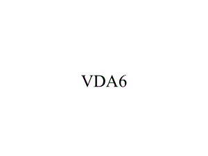 VDA63过程审核培训课件(共127张)-2.ppt