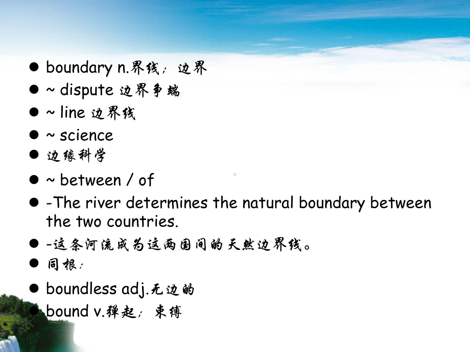 新概念英语第三册课件NCE3-lesson56(共34张).ppt--（课件中不含音视频）_第3页