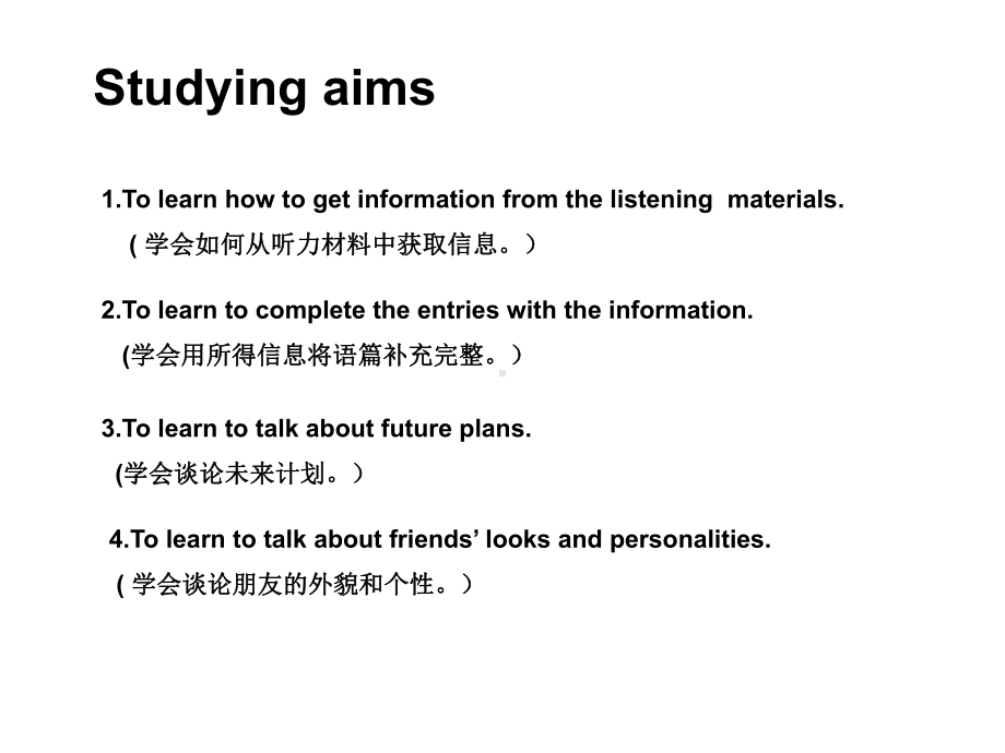 8AUnit1FriendsIntegratedskills课件(2)(牛津译林版八年级上).ppt-(课件无音视频)_第2页