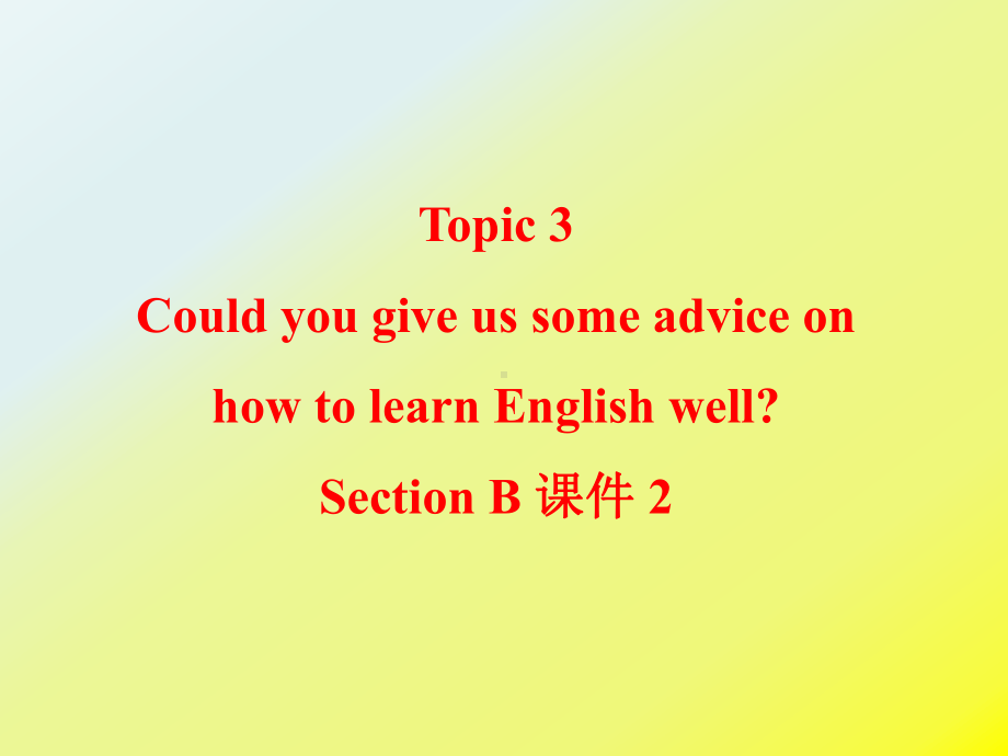 仁爱版九年级英语上册课件Unit3Topic3SectionB.ppt--（课件中不含音视频）_第2页