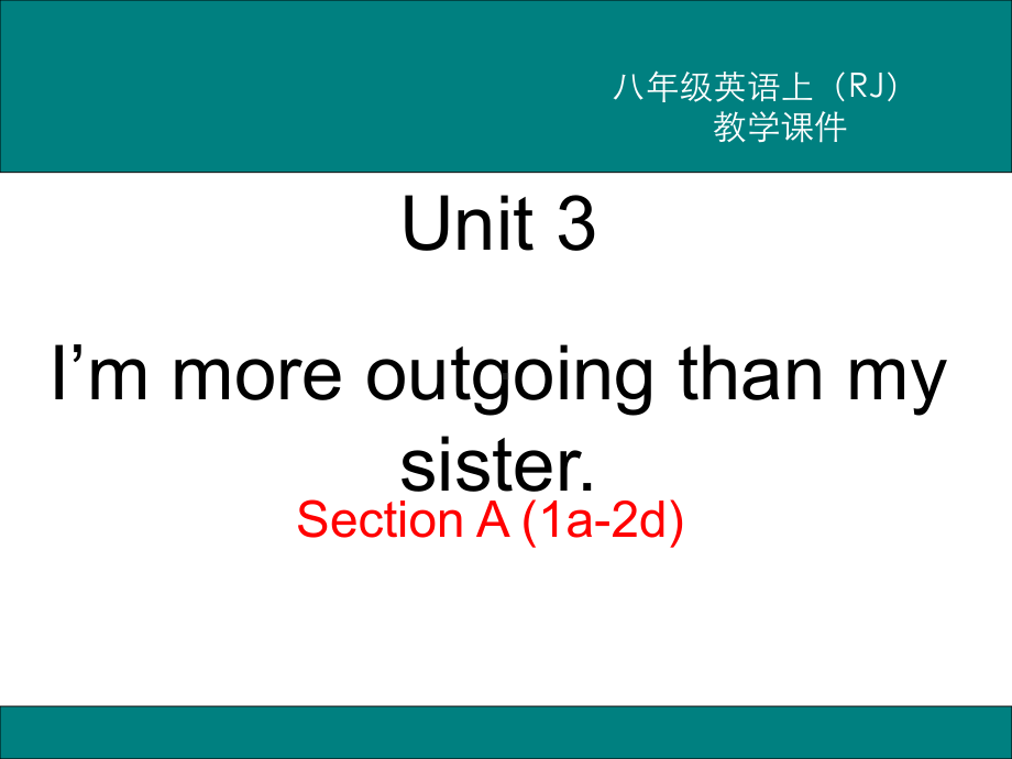 人教版八年级英语上册Unit3SectionA1a2d教学课件-2.ppt--（课件中不含音视频）_第2页