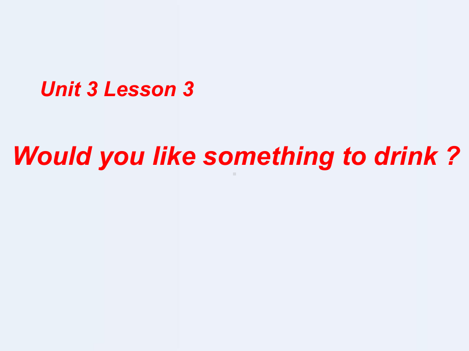 四年级下册英语课件Lesson3Wouldyoulikesomethingtodrink鲁科版(五四制)(共25张).ppt--（课件中不含音视频）_第1页