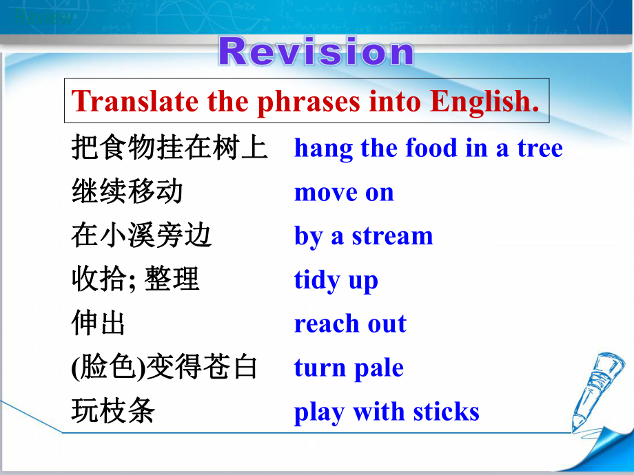 （外研版教材适用）初三九年级英语下册《Module4Unit3》课件.ppt-(课件无音视频)_第3页