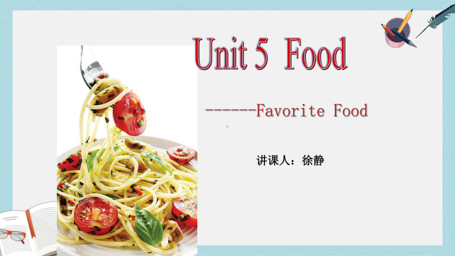 语文版中职英语(基础模块上册)Unit5《Food》课件2.ppt（无音视频素材）_第1页