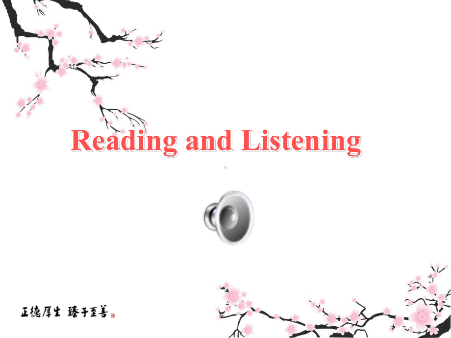 高中英语必修二课件：Module5Listening(共25张).ppt--（课件中不含音视频）_第2页