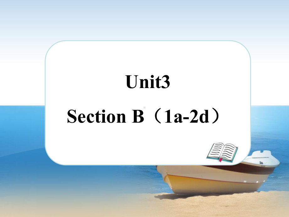 九年级英语人教版全册Unit3-SectionB(1a2d)课件.ppt-(课件无音视频)_第1页