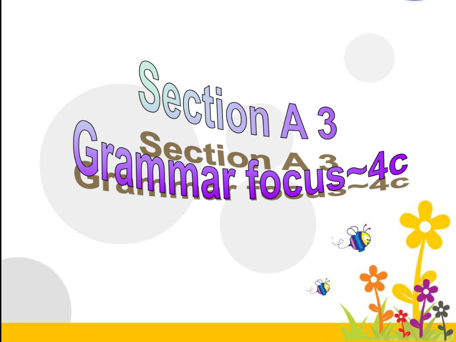 人教版八年级英语下册Unit2课件SectionA3(Grammar4c).ppt--（课件中不含音视频）_第3页