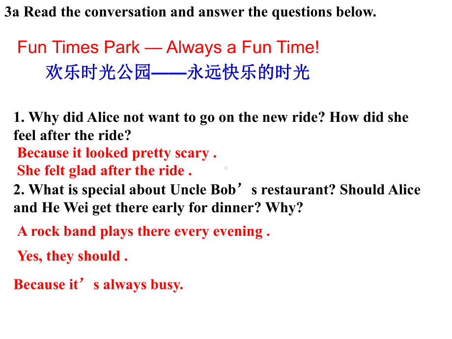 人教版九年级Unit-3-Could-you-please-tell-me-where-the-restrooms-are-sectionA3a4c.ppt--（课件中不含音视频）_第2页