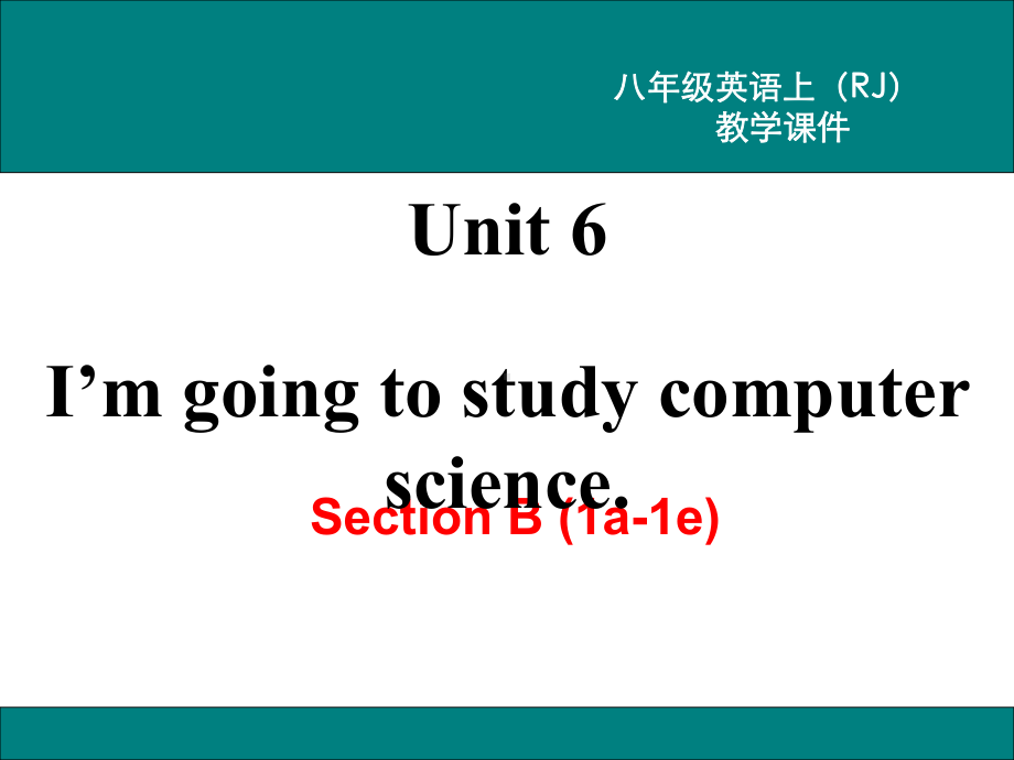 人教版八年级英语上册Unit6SectionB1a1e教学课件-2.ppt--（课件中不含音视频）_第2页