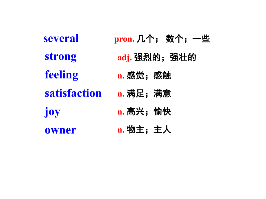 人教版八年级下册英语Unit2SectionB3aSelfCheck课件-2.pptx--（课件中不含音视频）_第3页