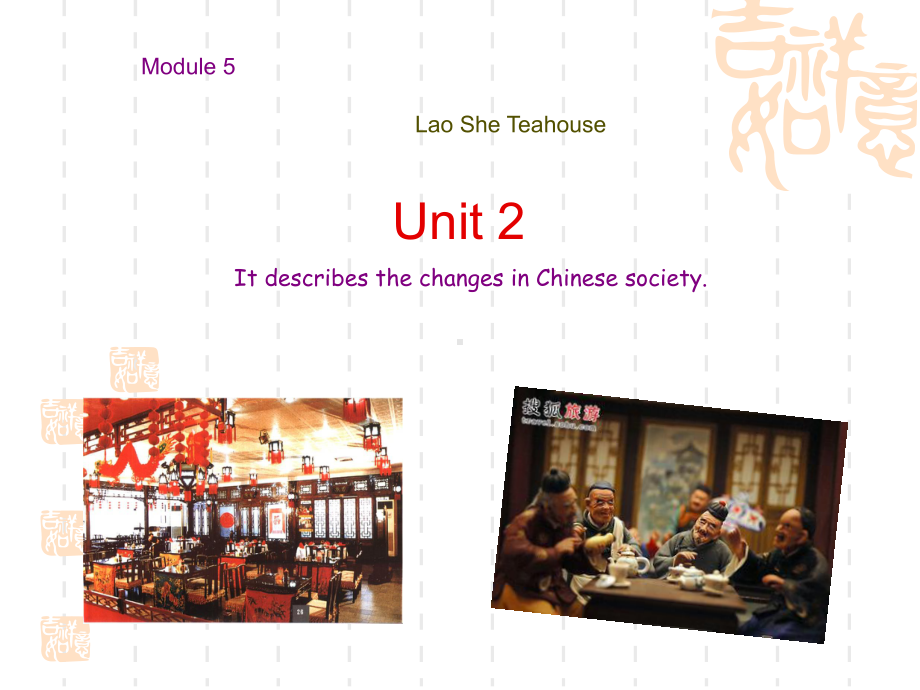 外研版八年级英语上Module5Unit2课件(共31张).ppt--（课件中不含音视频）_第1页