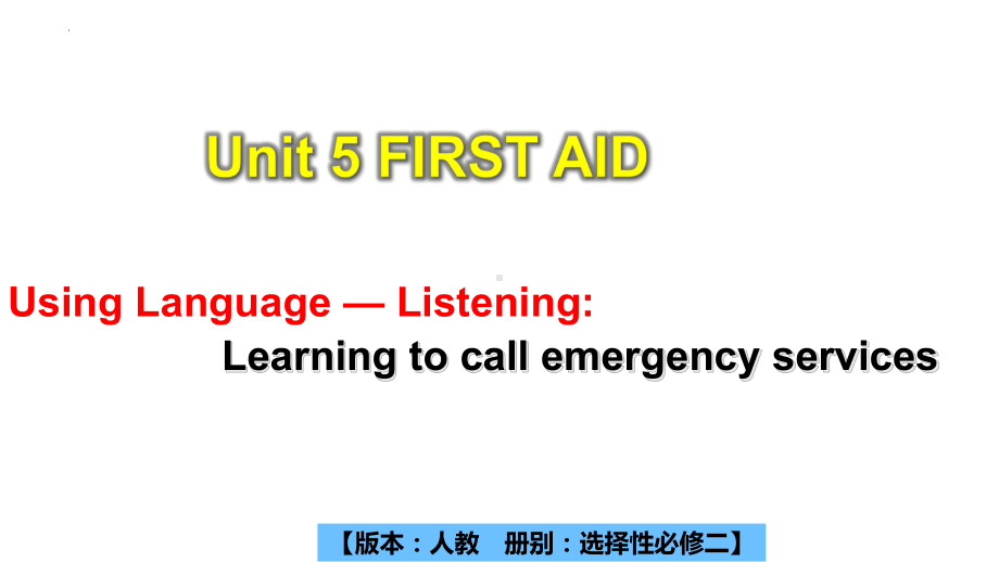 Unit 5 Using Language Listening and Speaking (ppt课件)-2022新人教版（2019）《高中英语》选择性必修第二册.pptx_第1页