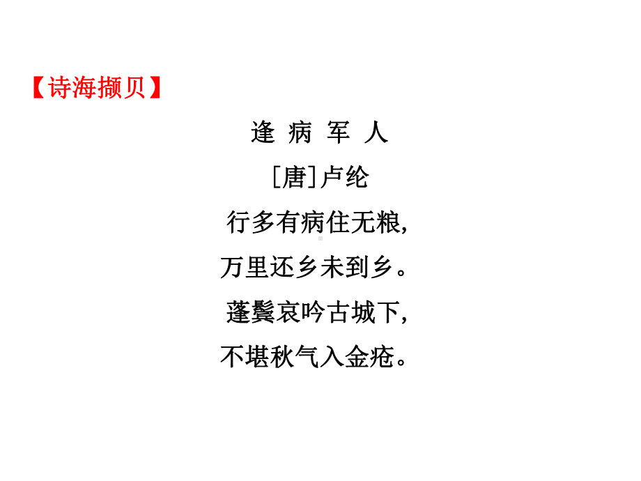 《图片两组课件》.ppt_第2页