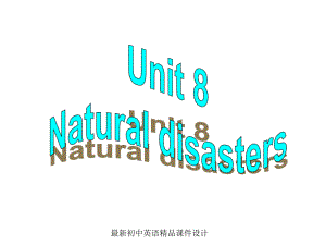 牛津译林版八年级英语上册Unit8NaturaldisastersGrammar课件.ppt--（课件中不含音视频）