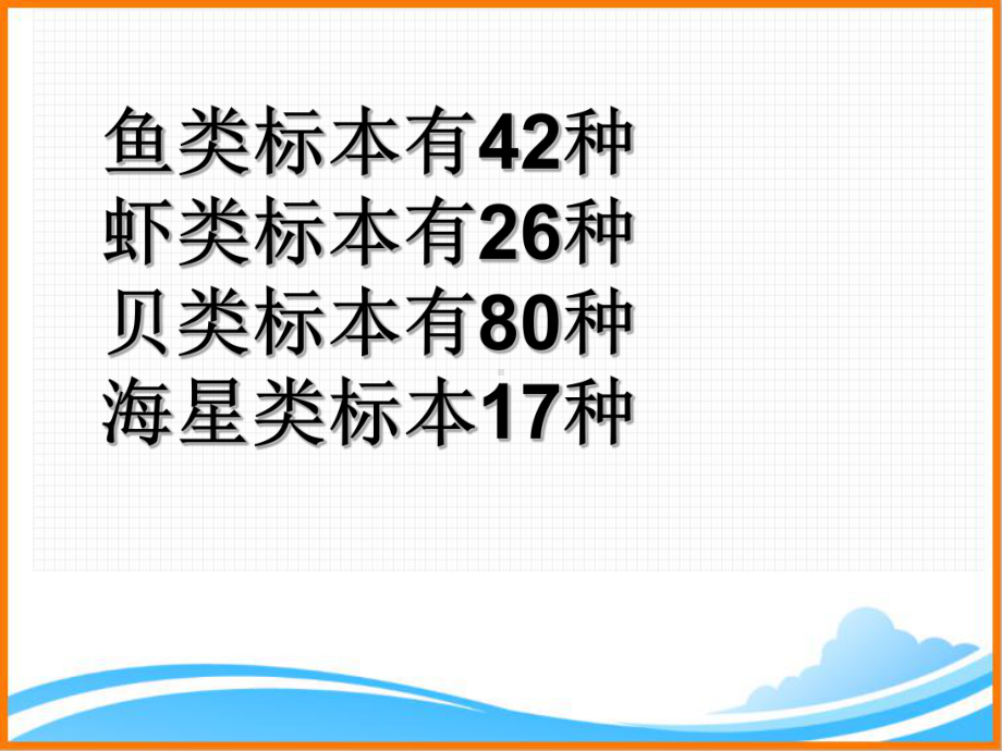 青岛版(六三制)一年级数学下册第七单元《两位数与两位数的退位减法(信息窗4)》课件1.pptx_第3页