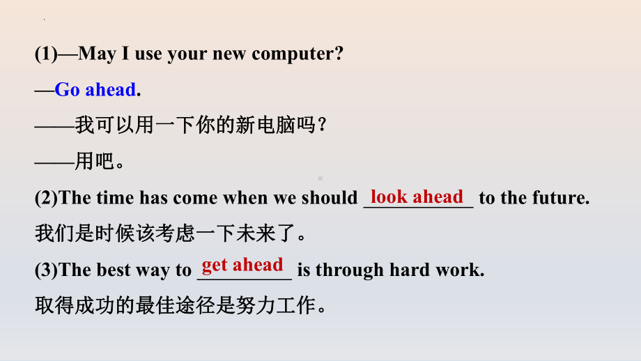 Unit 3 Reading for writing（含语言点）(ppt课件)-2022新人教版（2019）《高中英语》选择性必修第一册.pptx_第3页