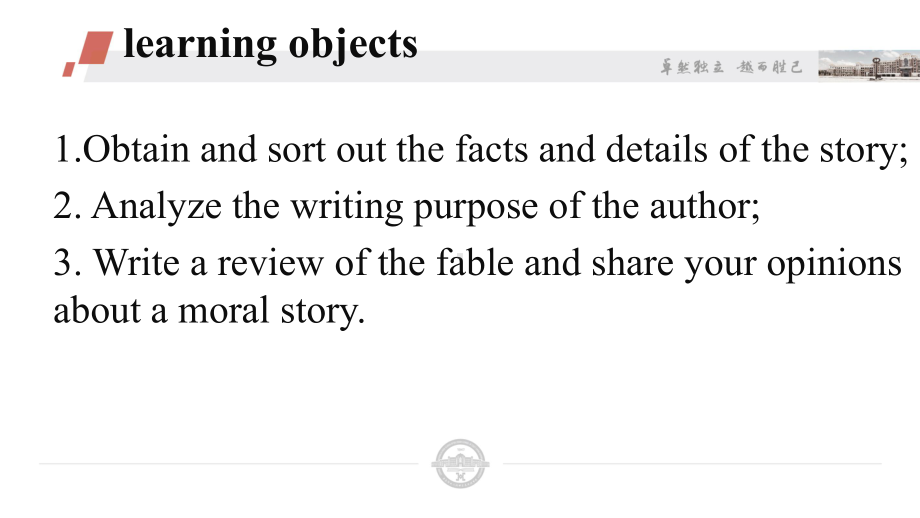 unit 2 Reading for writing(ppt课件)-2022新人教版（2019）《高中英语》必修第三册.pptx_第2页