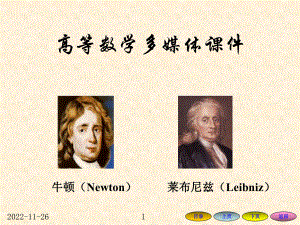 高等数学方明亮版数学课件101常数项级数的概念与性质.ppt