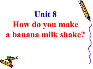 新人教版八年级上Unit7HowdoyoumakeabananamilkshakeSectionB课件.ppt--（课件中不含音视频）