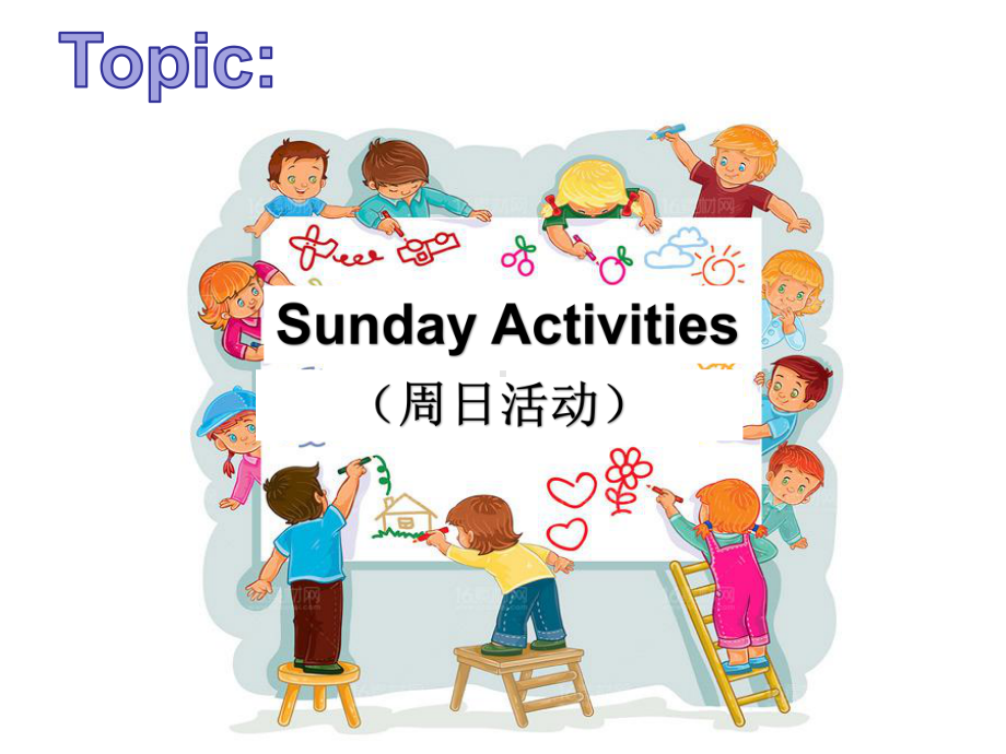 外研M6U1-What-do-you-do-on-Sundays.教学课件.ppt_第3页