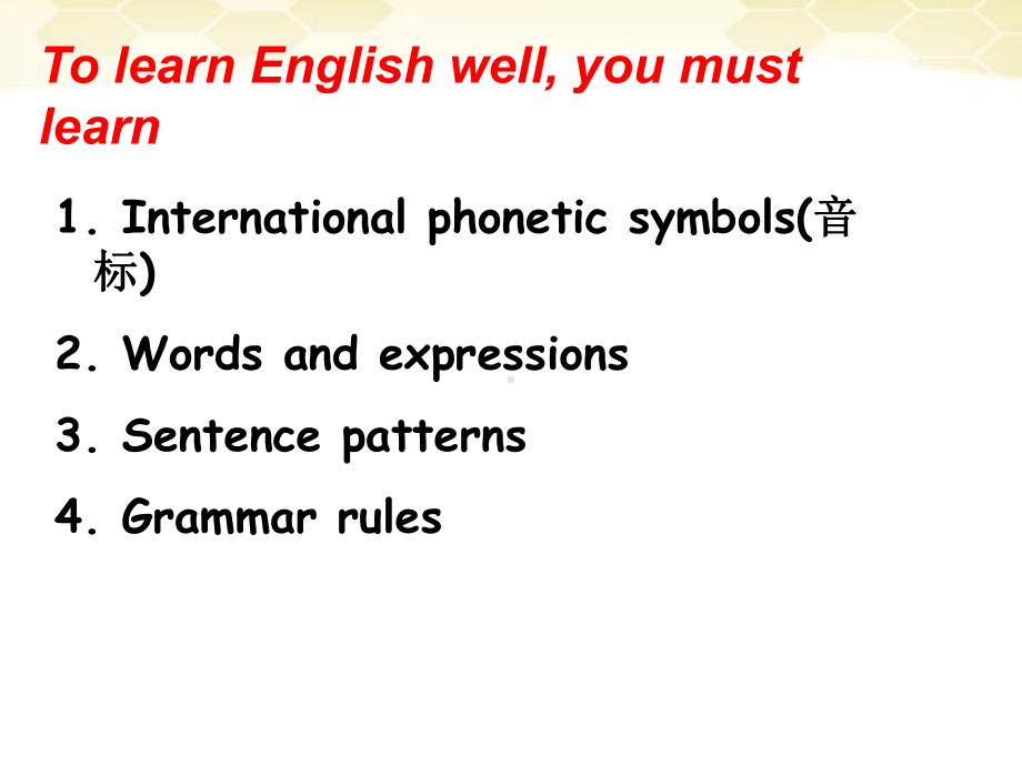 七年级英语上册音标教学课件冀教版.ppt_第2页