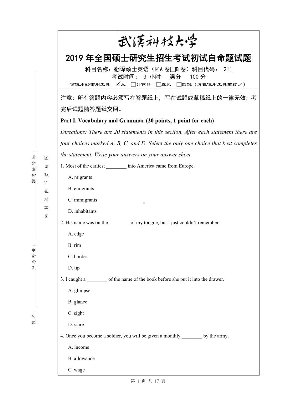 2019年武汉科技大学考研专业课211-翻译硕士英语试题及答案 2019.doc_第1页