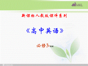 必修三《languagepoints》公开课一等奖课件.ppt