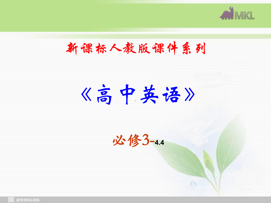 必修三《languagepoints》公开课一等奖课件.ppt_第1页