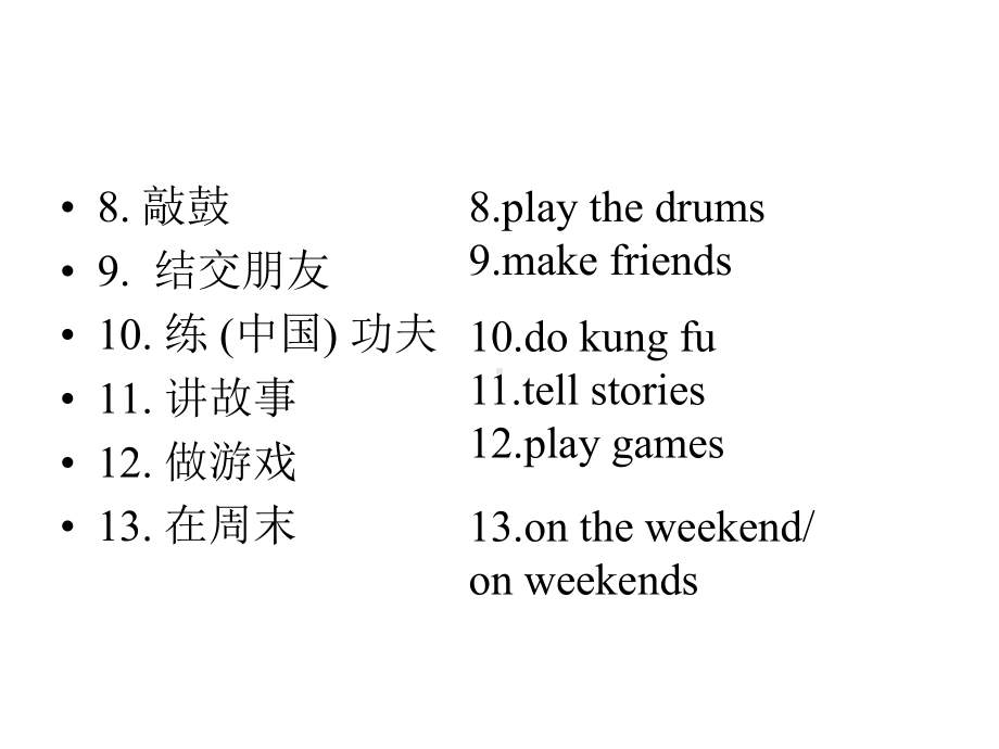 人教版七年级英语下册期中复习课件-2.pptx_第3页