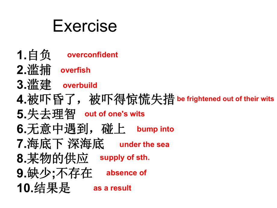 新概念英语第二册Lesson91(共23张)课件.ppt--（课件中不含音视频）_第3页