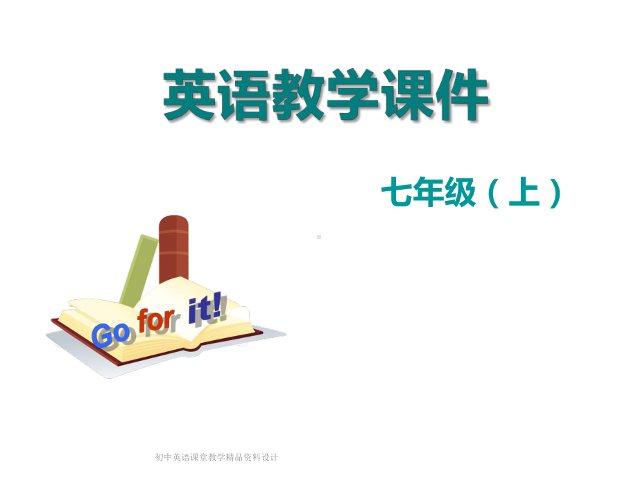 人教版七年级上册英语教学课件Unit2SectionA(GrammarFocus3c)-2.ppt--（课件中不含音视频）_第2页