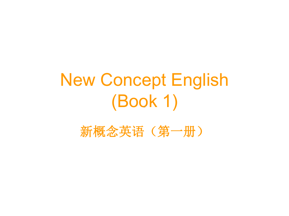 新概念英语第一册35课lesson35课件.ppt--（课件中不含音视频）_第1页