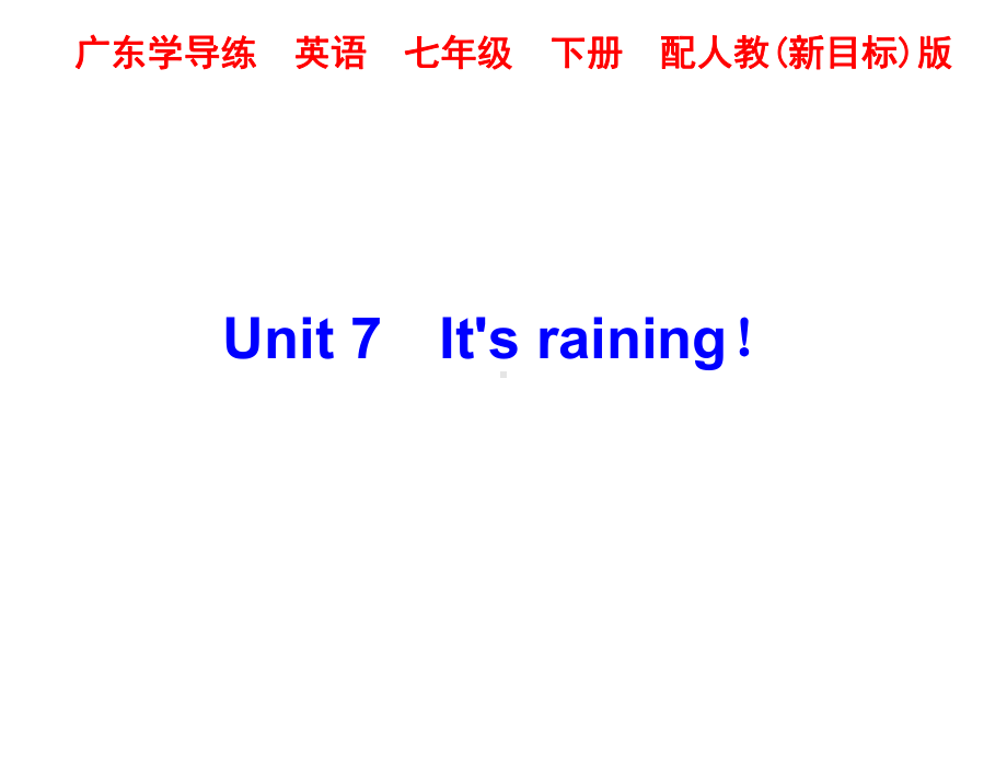 人教版英语七下课件unit7sectiona.pptx--（课件中不含音视频）_第2页